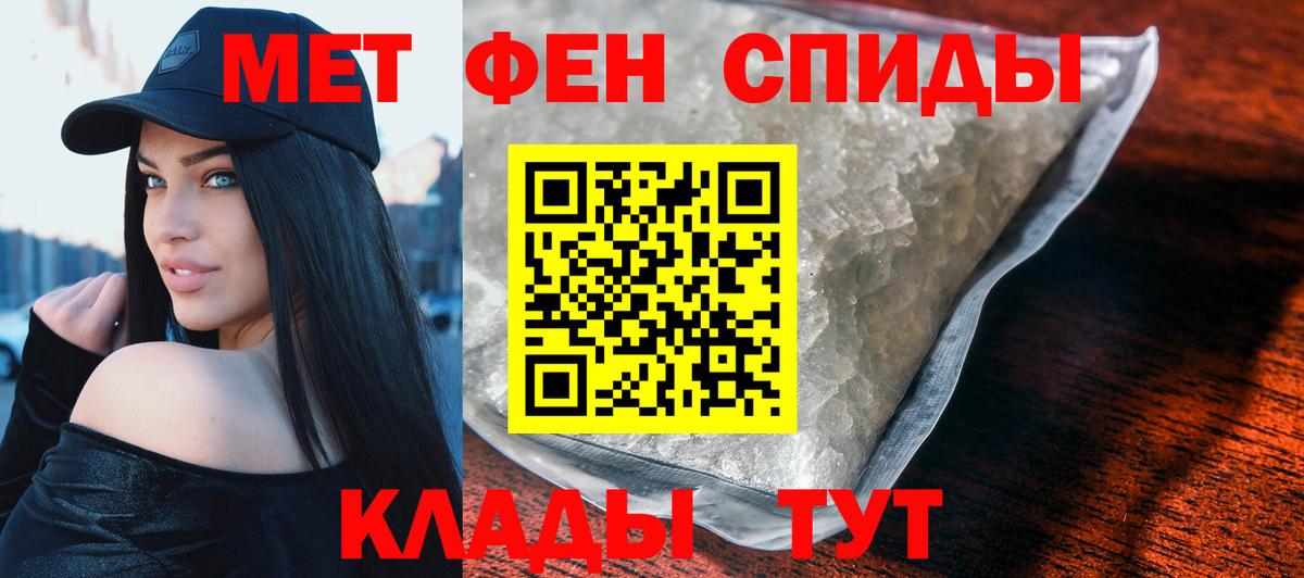 Amphetamine VHQ Новочеркасск