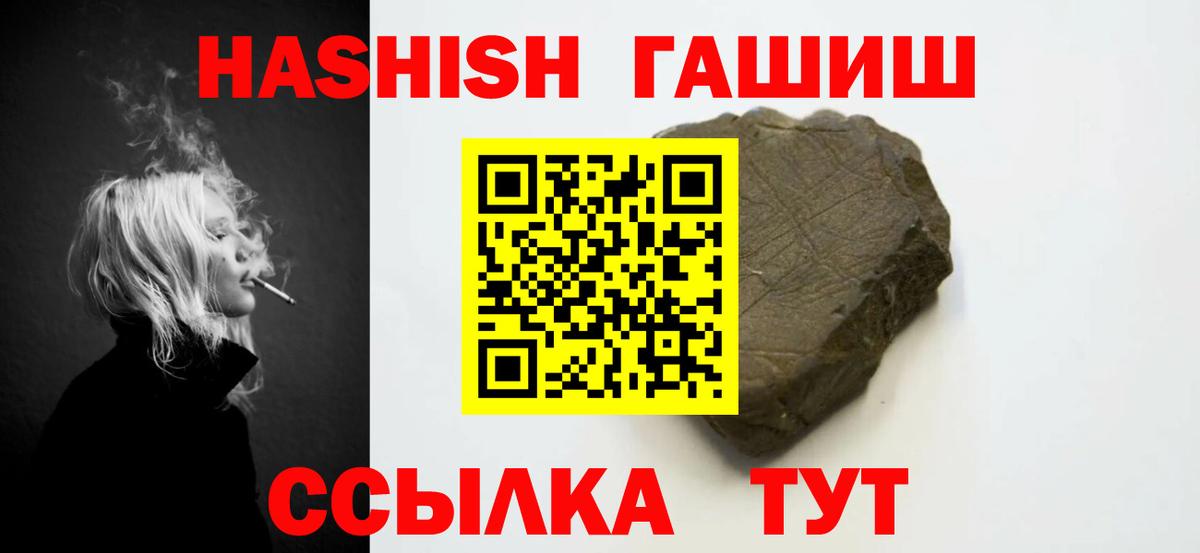 ГАШИШ индика сатива Новочеркасск