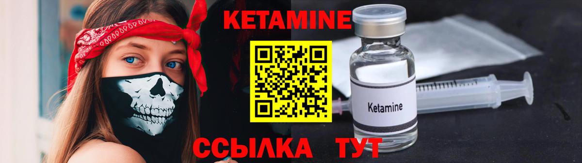 MEGA рабочий сайт  Кетамин VHQ  Вход с VPN  shop официальный сайт  Новочеркасск 