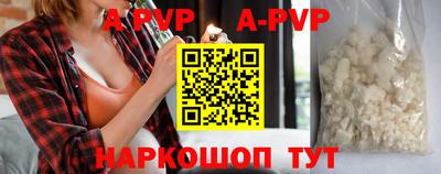 трава Можга