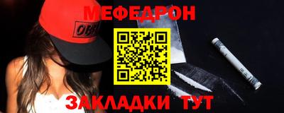 индика Можайск