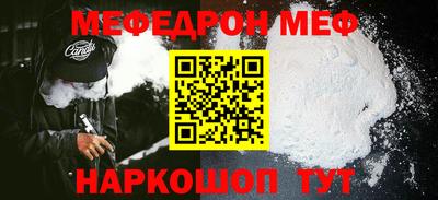 индика Можайск
