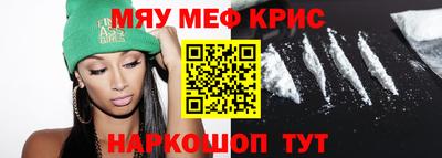 скорость mdpv Моздок