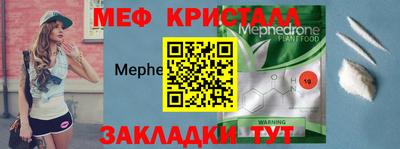 индика Можайск