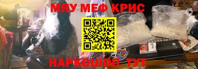 трава Можга