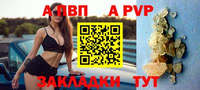 индика Можайск