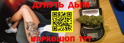 трава Можга