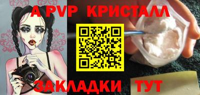 трава Можга