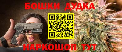 трава Можга