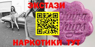 скорость mdpv Моздок