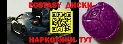 индика Можайск