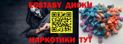 индика Можайск