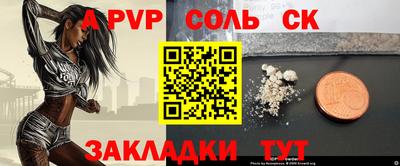 индика Можайск
