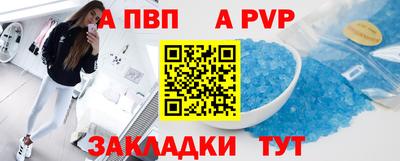 трава Можга