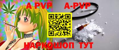 скорость mdpv Моздок