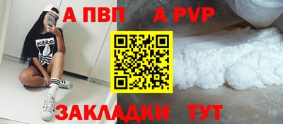 скорость mdpv Моздок
