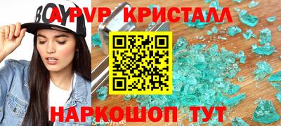 индика Можайск
