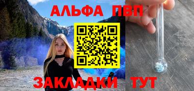 трава Можга
