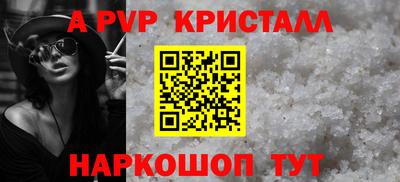 трава Можга