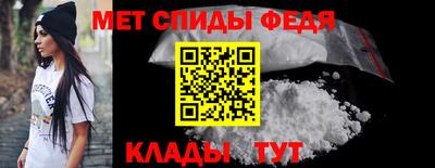скорость mdpv Моздок