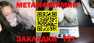 трава Можга