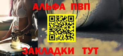 трава Можга