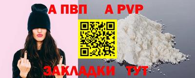 трава Можга