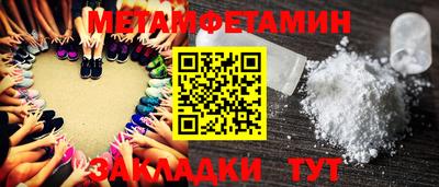 трава Можга
