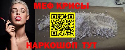 скорость mdpv Моздок