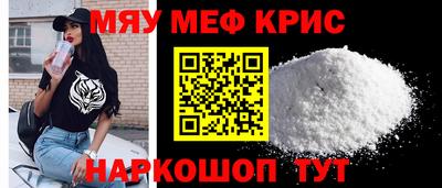 трава Можга