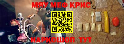 скорость mdpv Моздок