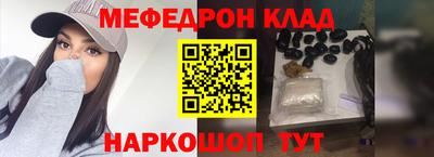 скорость mdpv Моздок