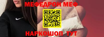 скорость mdpv Моздок