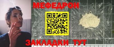 скорость mdpv Моздок