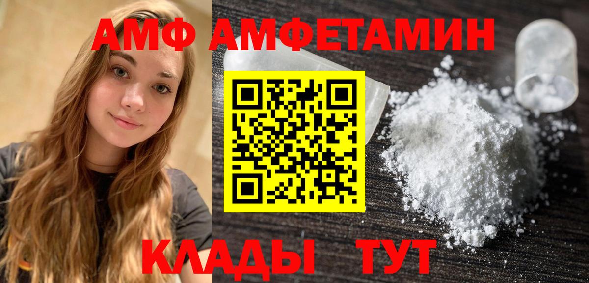 Метамфетамин Декстрометамфетамин 99.9% Новочеркасск