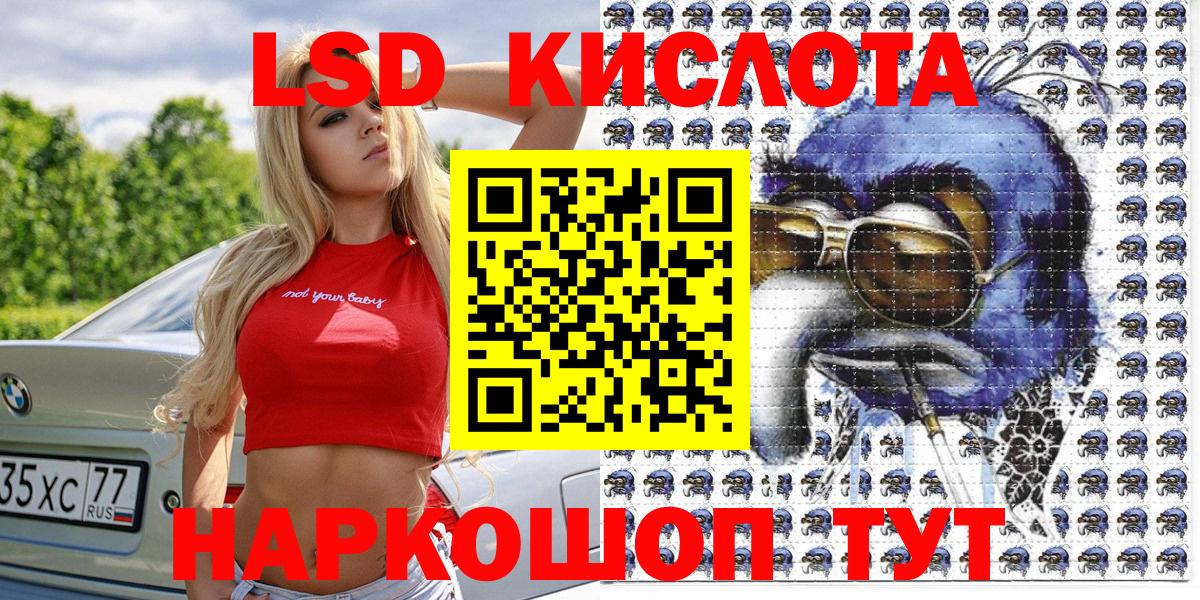 Мефедрон кристаллы  Бошки Шишки  Кокаин  ГАШ  ЭКСТАЗИ  Новочеркасск  Вход с VPN  Конопля 