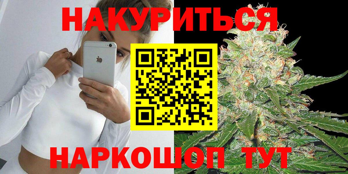 Бошки марихуана THC 21% Новочеркасск